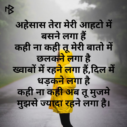 Post by Raj Ahir on 26-Oct-2019 07:17pm