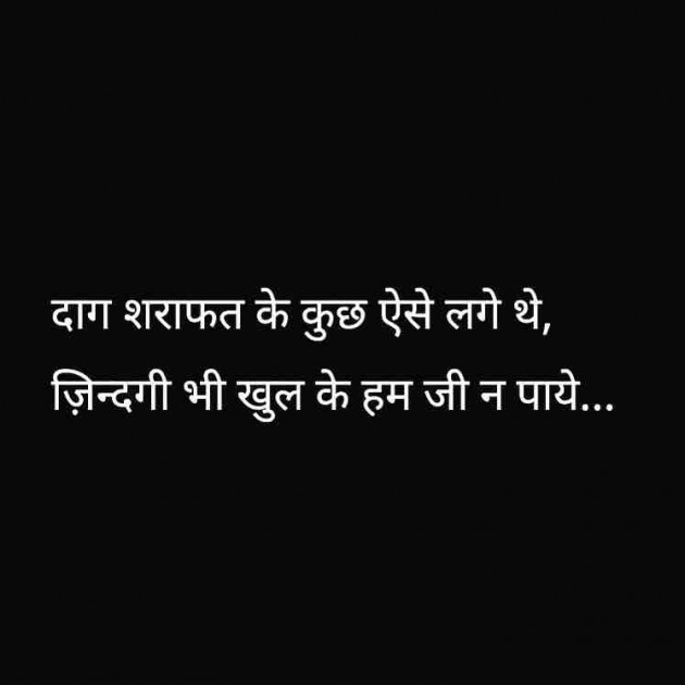 English Quotes by Bharat : 111277740