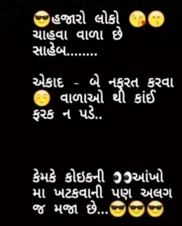 Gujarati Quotes by Hardik Rajput : 111277903