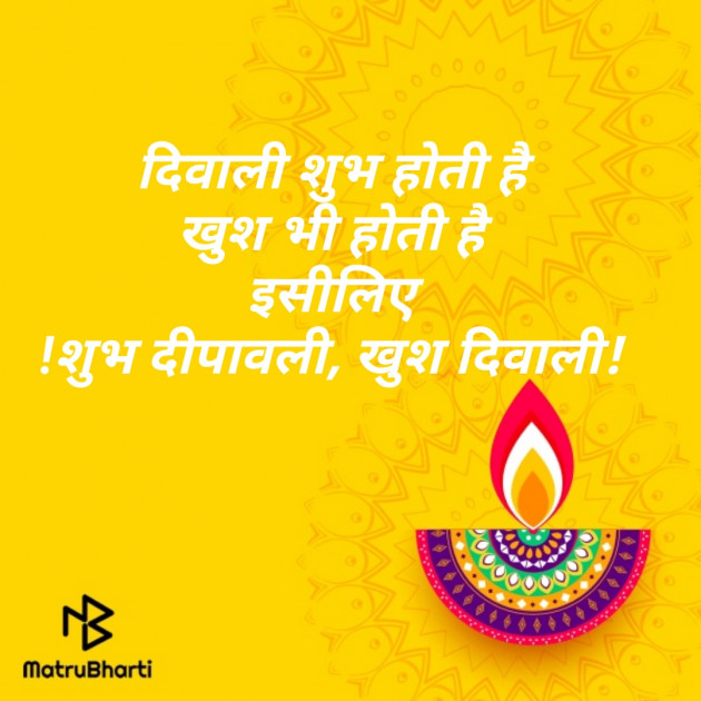 Hindi Thought by D S Dipu શબ્દો નો સાથ : 111277923