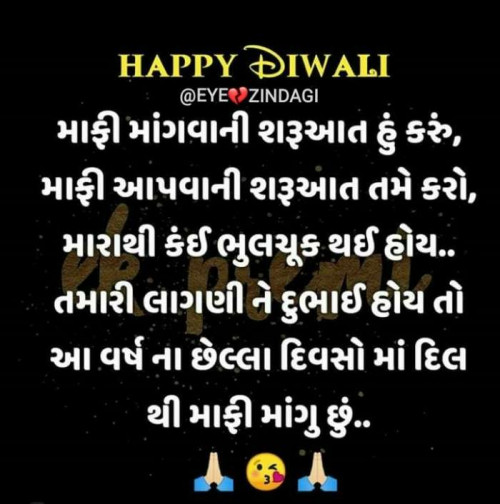 Post by EyeZindagi on 27-Oct-2019 10:18am