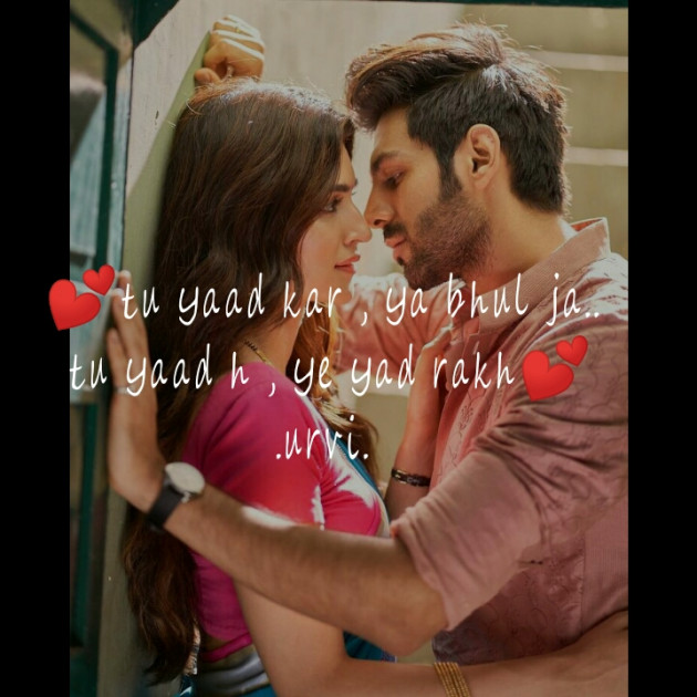 Gujarati Whatsapp-Status by Urvi : 111278015