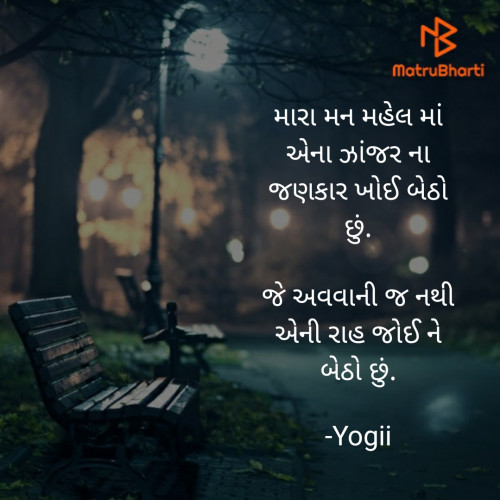 Post by Yogesh Gadani on 27-Oct-2019 10:44am