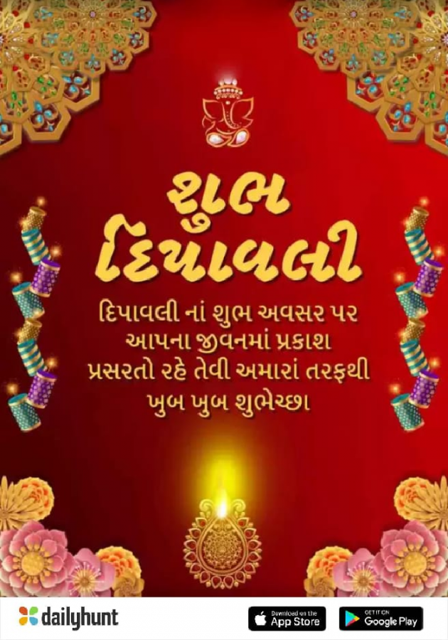 Hindi Motivational by Anil Mistry https://www.youtube.com/c/BHRAMGYAN : 111278072