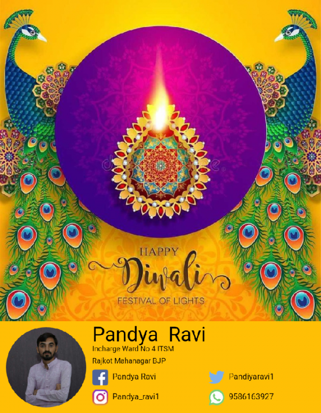 Hindi Whatsapp-Status by Pandya Ravi : 111278106
