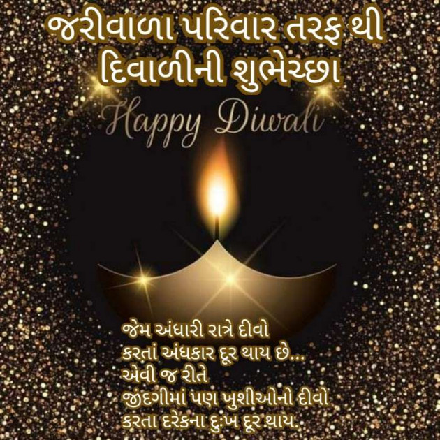 Gujarati Blog by Darshana Hitesh jariwala : 111278115