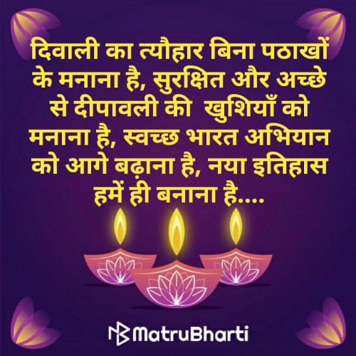 Post by Chhelu Makwana on 27-Oct-2019 02:57pm