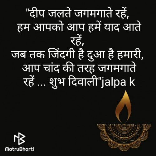 Post by Jalpa k on 27-Oct-2019 04:47pm