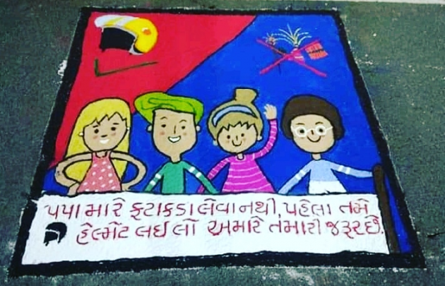 Gujarati Funny by V.D. Patel : 111278198