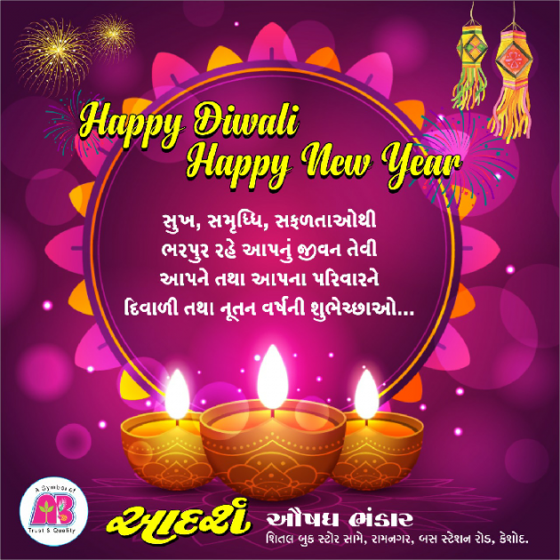 English Quotes by Ashwin Deshidavawala : 111278257