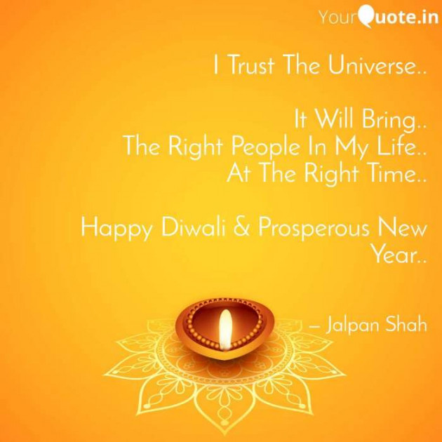 Gujarati Thought by Jalpan Shah : 111278263