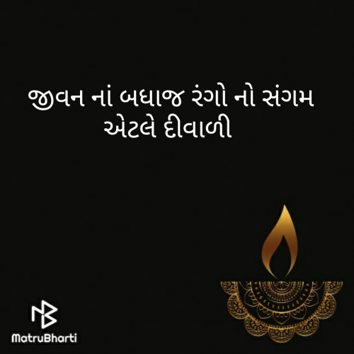 Post by sanajaysinh on 27-Oct-2019 09:43pm