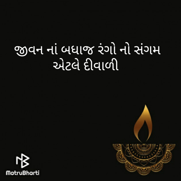 Gujarati Quotes by sanajaysinh : 111278302