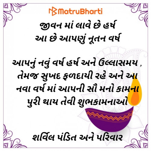 Post by Sharvil Pandit on 28-Oct-2019 06:59am