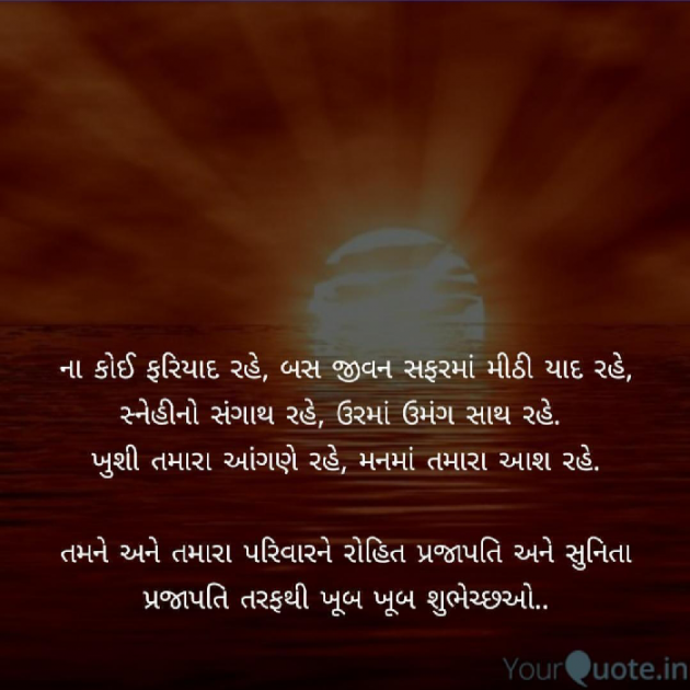 Gujarati Whatsapp-Status by ધબકાર... : 111278490