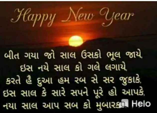 Gujarati Thought by Suresh Tanna : 111278642