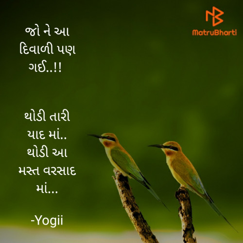 Post by Yogesh Gadani on 28-Oct-2019 06:28pm
