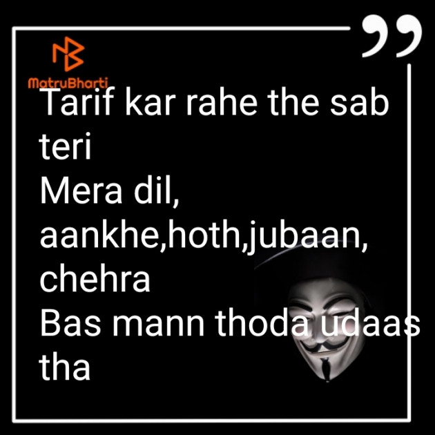 Hindi Shayri by Hiren Sodham : 111278744