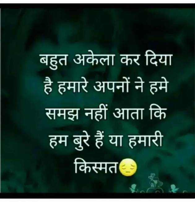 Hindi Whatsapp-Status by Ganesh Kumar : 111278844