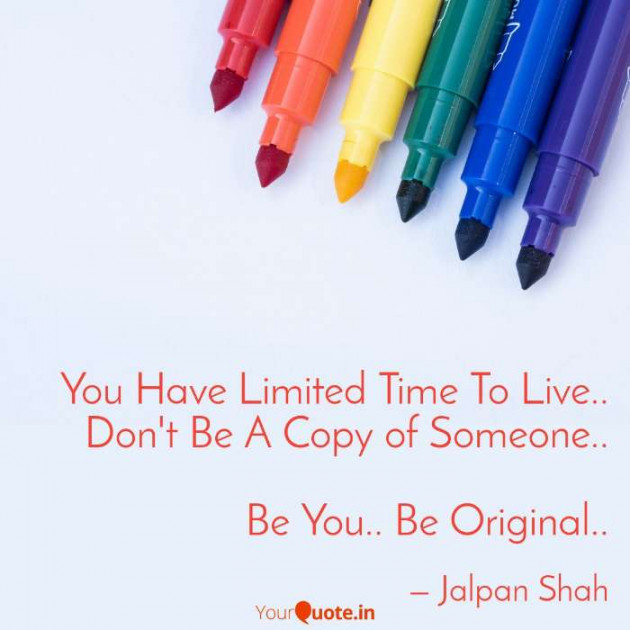 Gujarati Thought by Jalpan Shah : 111278846