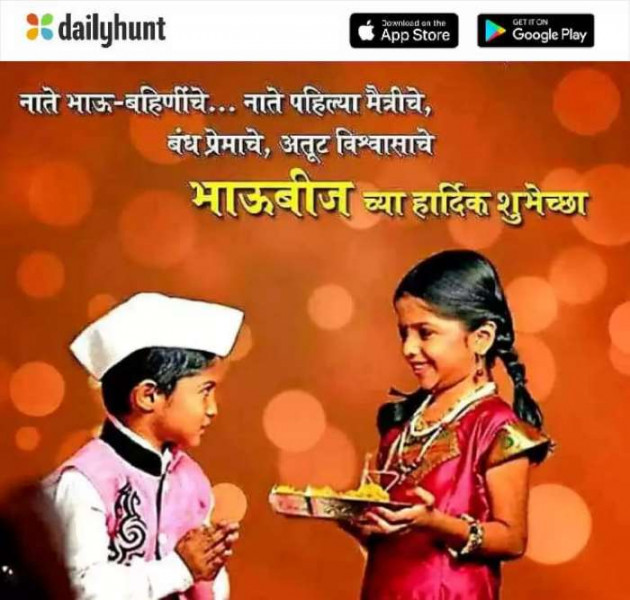 Marathi Good Morning by मच्छिंद्र माळी : 111278849