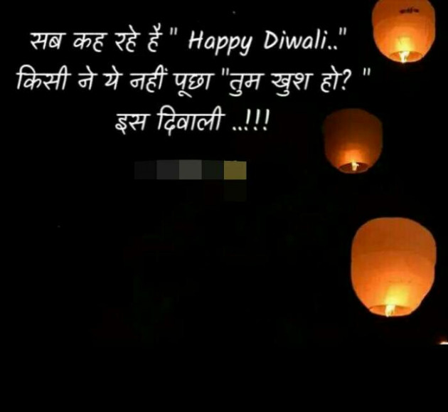 Hindi Whatsapp-Status by Haresh Shah : 111278889