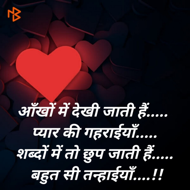 Hindi Whatsapp-Status by SMChauhan : 111278959