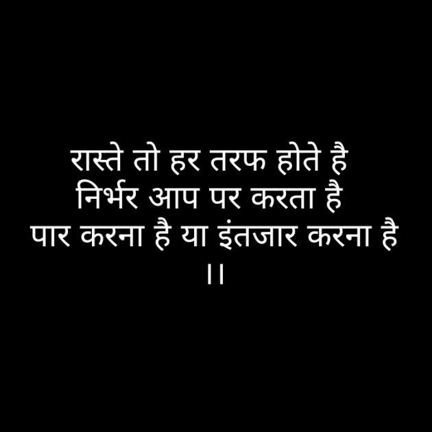 Hindi Thought by Ms D : 111279028