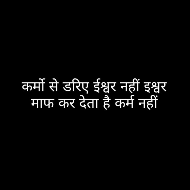 Hindi Thought by Ms D : 111279029