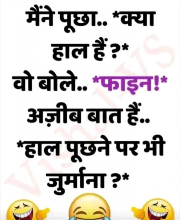 Hindi Funny by Deepak Singh : 111279032