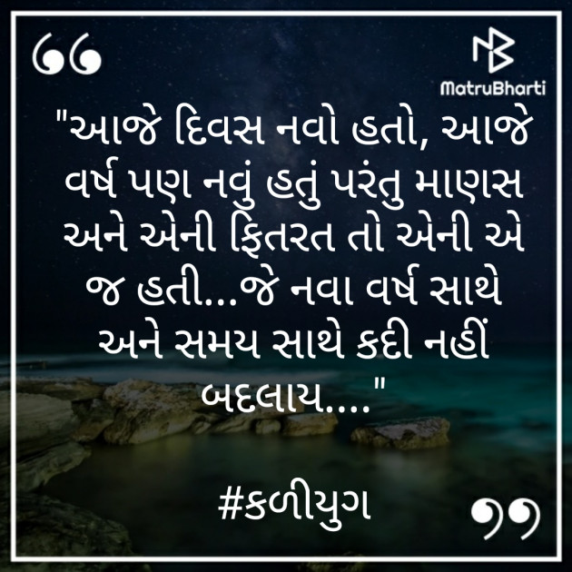 Gujarati Questions by Parmar Sagar : 111279115