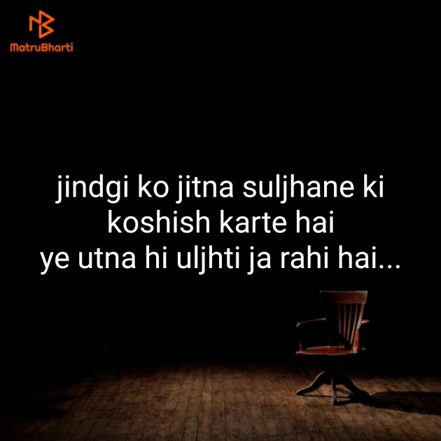 Hindi Quotes by Adhurikahani : 111279116