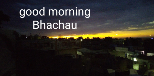Gujarati Good Morning by Bhati Anandrajsinh : 111279219