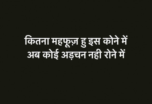English Quotes by Bharat : 111279300