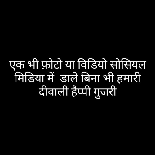 Post by Yayavar kalar on 30-Oct-2019 10:00am