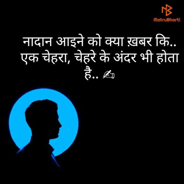 Hindi Whatsapp-Status by KgBites : 111279345