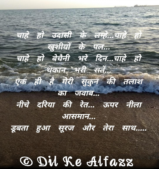 Hindi Good Morning by Pallavi Trivedi : 111279389