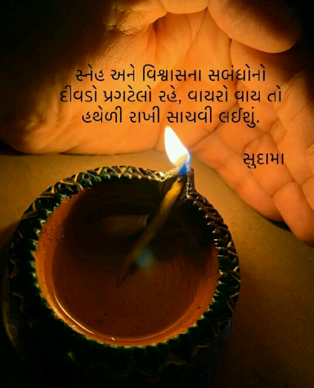 Hindi Poem by મોહનભાઈ આનંદ : 111279393