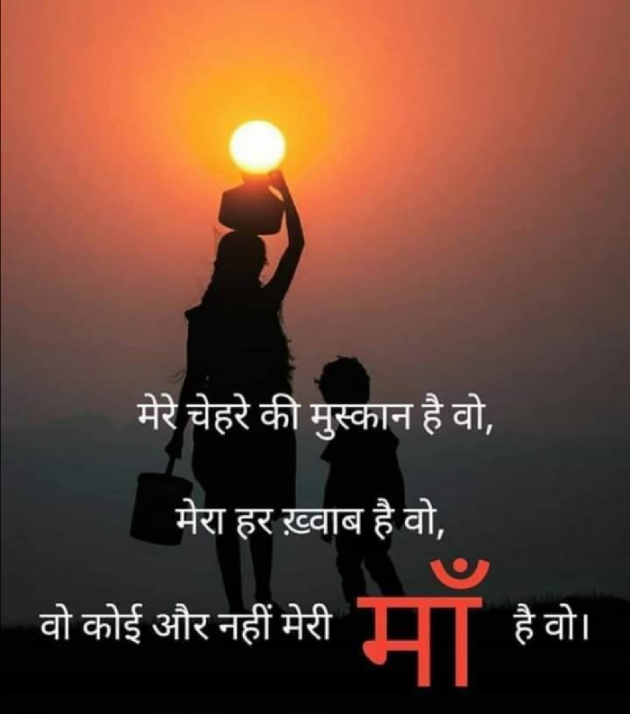English Quotes by Mahesh Dhapa : 111279595