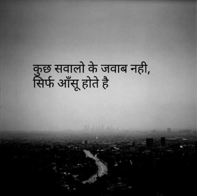 Gujarati Thought by Mahesh Dhapa : 111279596
