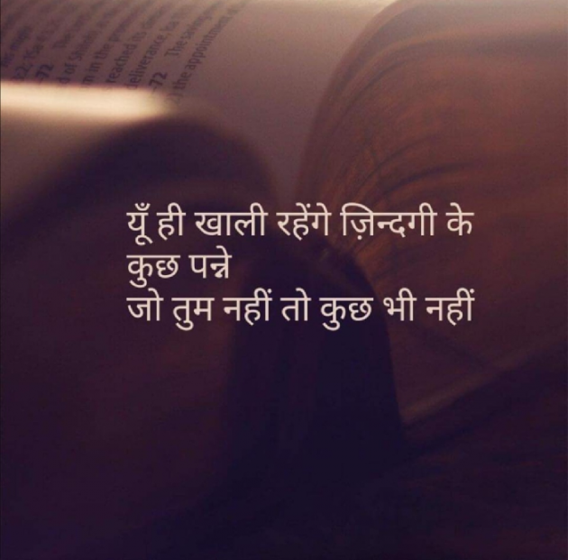 Gujarati Poem by Mahesh Dhapa : 111279598