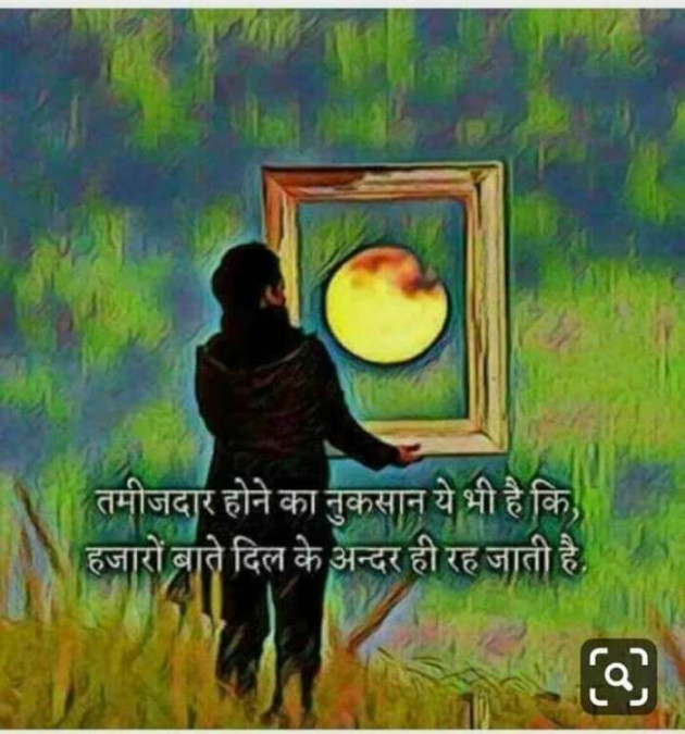 Gujarati Thought by Ridj : 111279943