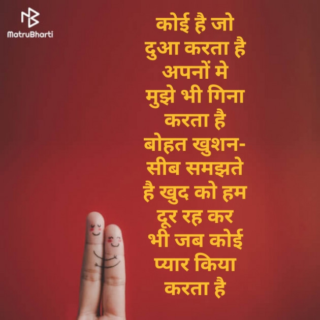 Hindi Thought by योगी : 111280008