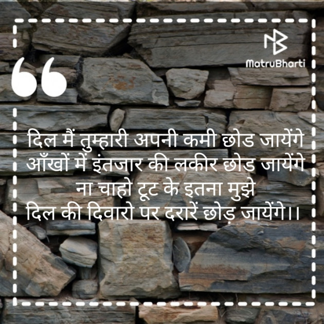 Hindi Thought by योगी : 111280038