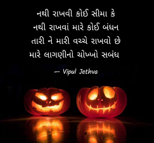 Post by Vipul on 31-Oct-2019 06:41pm