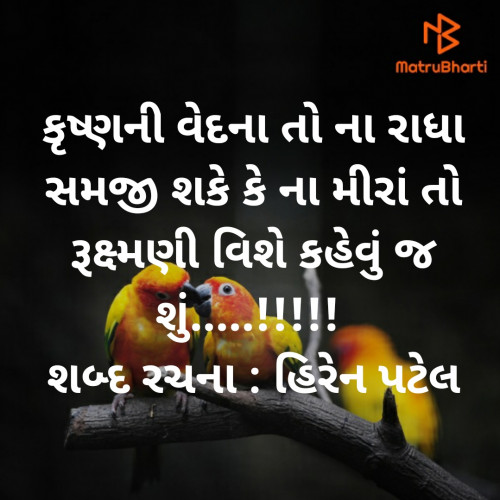 Post by Patel on 31-Oct-2019 11:04pm