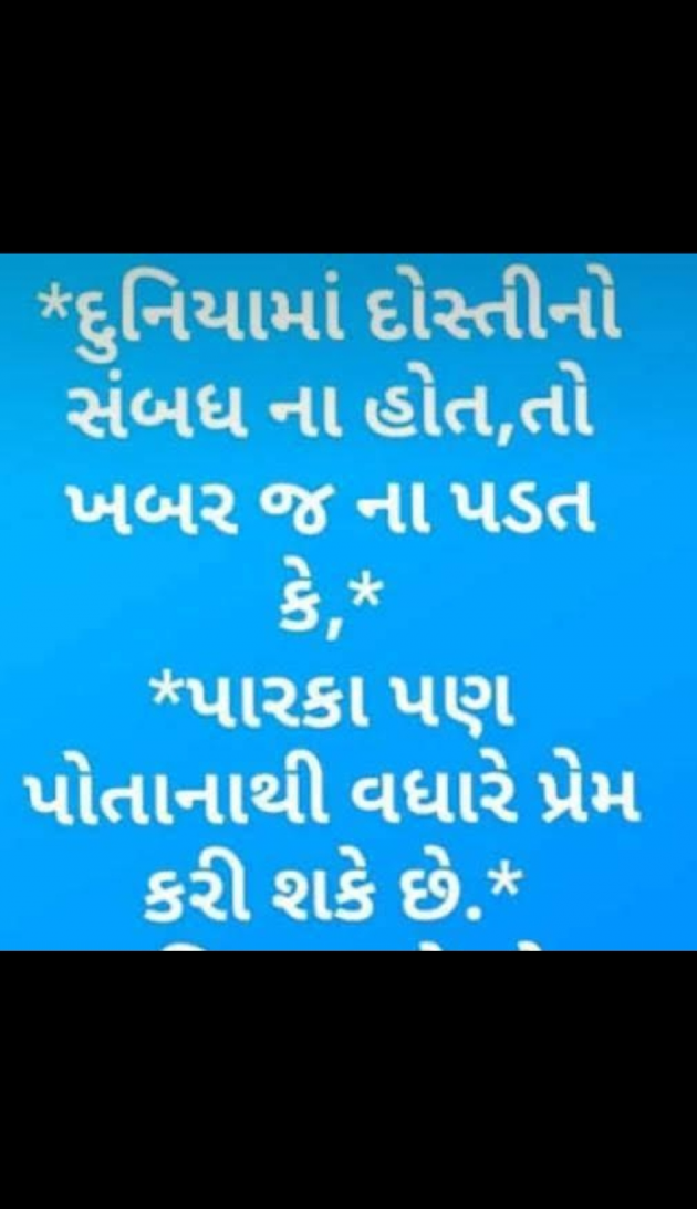 Hindi Motivational by Mayur patel : 111280174
