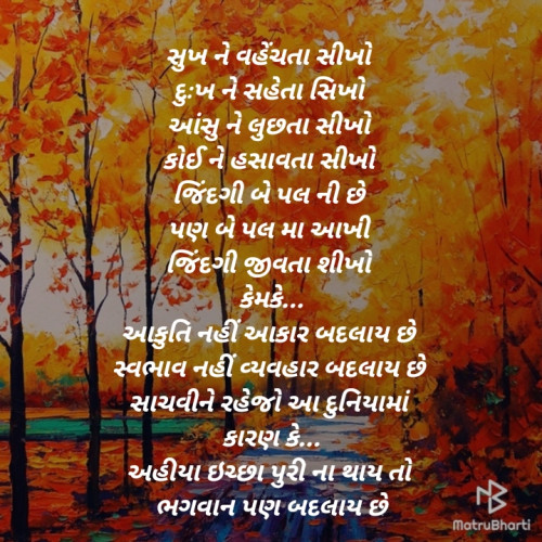 Post by Sharvil Pandit on 01-Nov-2019 09:56am