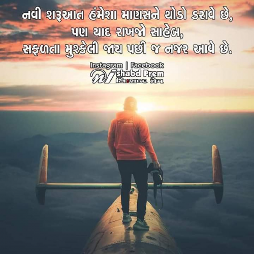 Post by Jalpa k on 01-Nov-2019 11:25am