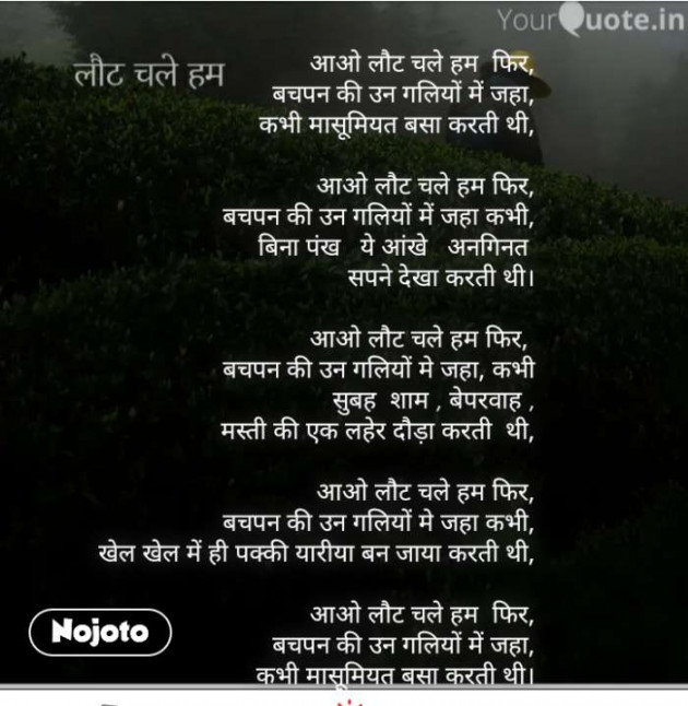 Gujarati Poem by Divya Modh : 111280509